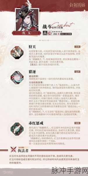 白荆回廊卡洛琳技能全解析