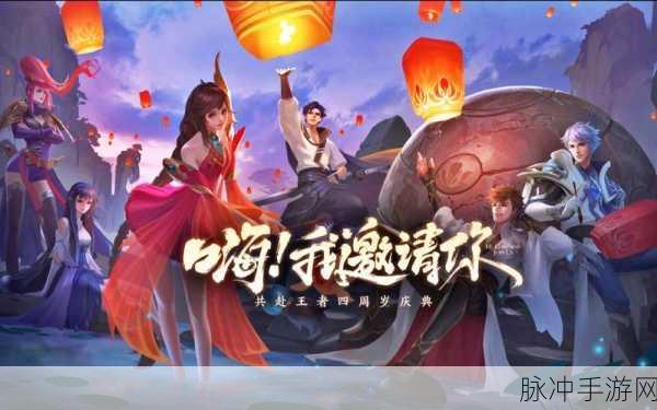 王者荣耀千灯之约获取全攻略