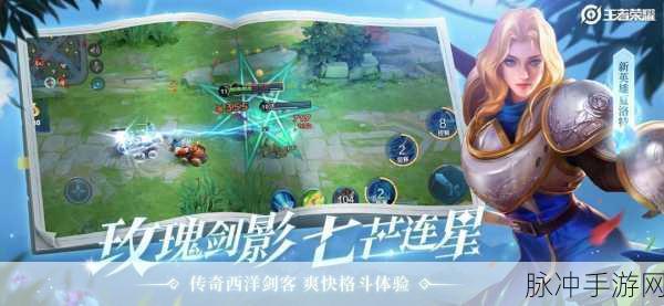 王者荣耀千灯之约获取全攻略