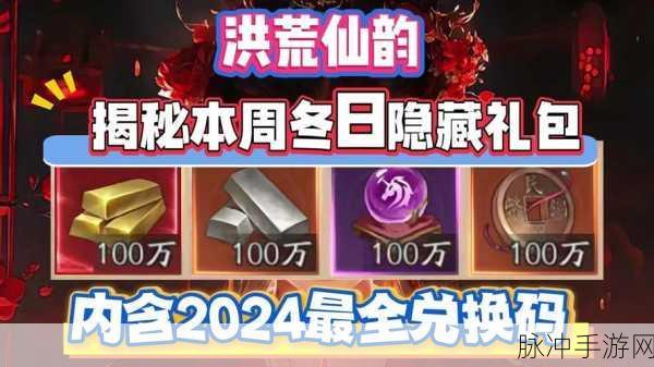 后发制人手游，独家攻略与超值礼包码大揭秘