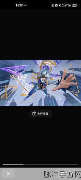 2024 韩信皮肤手感深度剖析与排行