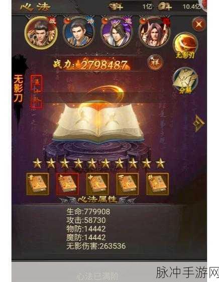 永夜降临复苏，新手战力飙升秘籍