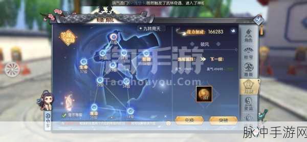 手游战力狂飙秘籍，无限升级与提升全攻略