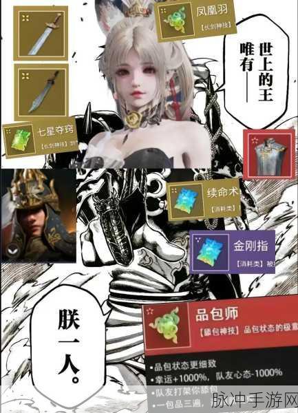 永劫无间手游胡桃连招秘籍大揭秘