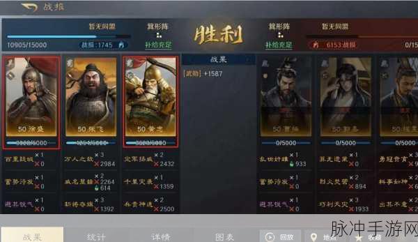 三国谋定天下，揭秘 T0 最强阵容