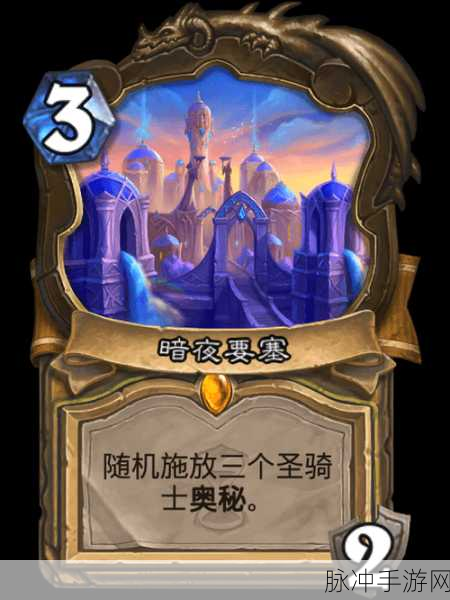 魔兽世界手游，暗夜要塞副本入口全解析