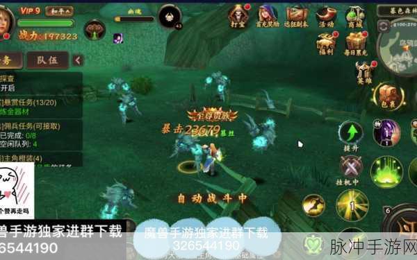 魔兽世界手游，暗夜要塞副本入口全解析