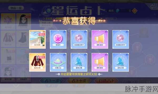 QQ 炫舞手游竞技币获取与用途全攻略