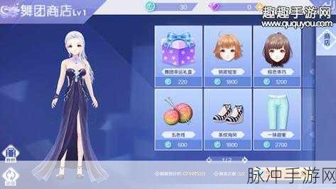 QQ 炫舞手游竞技币获取与用途全攻略
