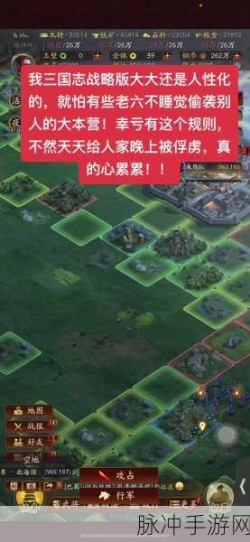 三国志战略版，乱世烽烟中的巅峰策略指南
