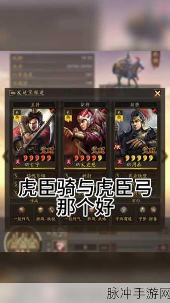三国志战略版，乱世烽烟中的巅峰策略指南