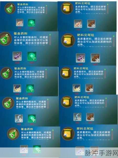 创造与魔法，新手必知的生存发展秘籍