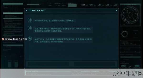 全网公敌 2 新世界流程通关秘籍大公开