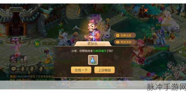 天姬变手游，创建帮派与玩转帮派系统全攻略