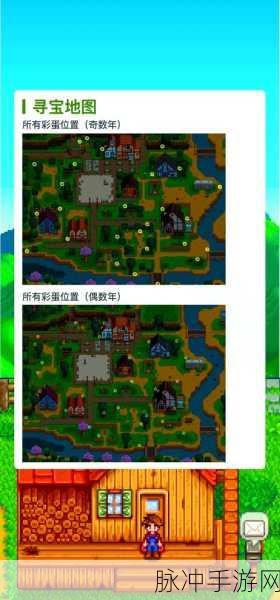 星露谷物语筒仓建造全攻略