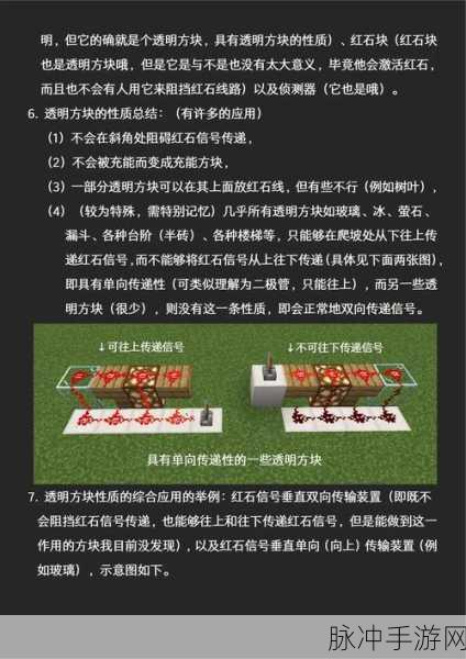 我的世界新手必知的入门秘籍与玩法诀窍