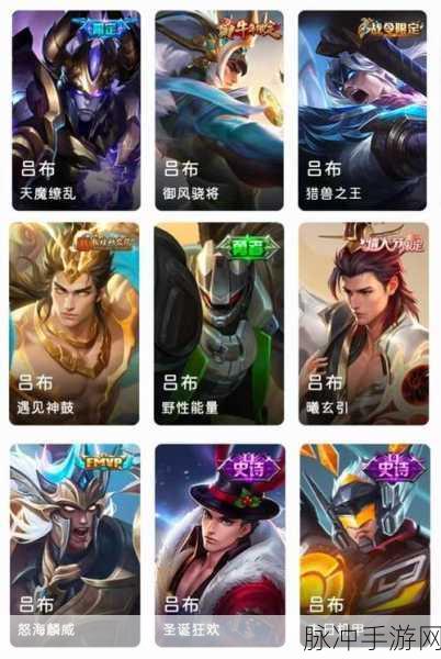 吕布天魔缭乱返场，震撼归来的全面解析