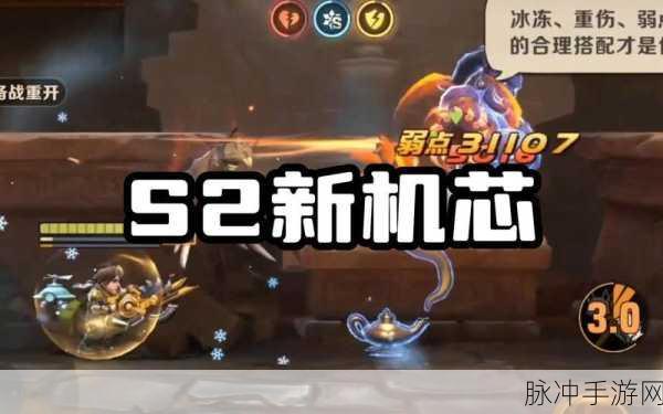 合金弹头觉醒 S2 结算规则深度解析与指南