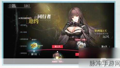 重构，阿塔提斯预约奖励领取全攻略