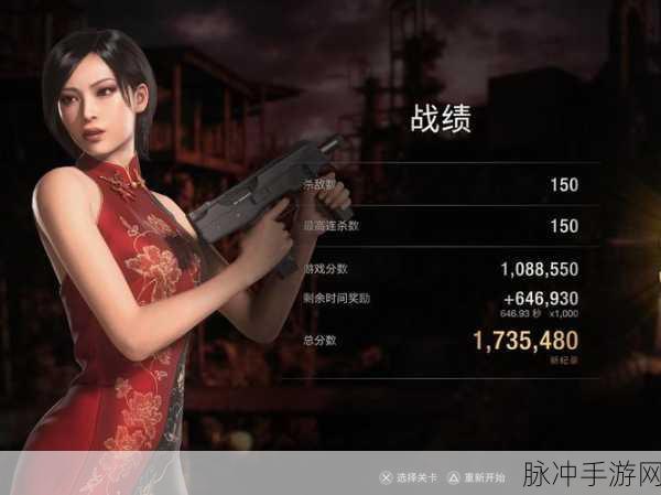 生化危机 4 重制版佣兵模式全角色解锁秘籍