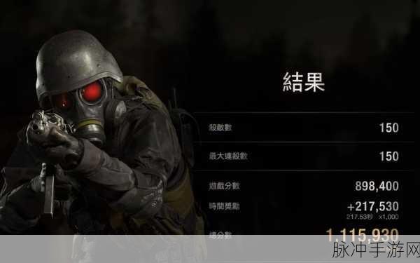 生化危机 4 重制版佣兵模式全角色解锁秘籍