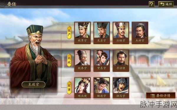 三国志战略版 5 周年，自选武将精准抉择指南