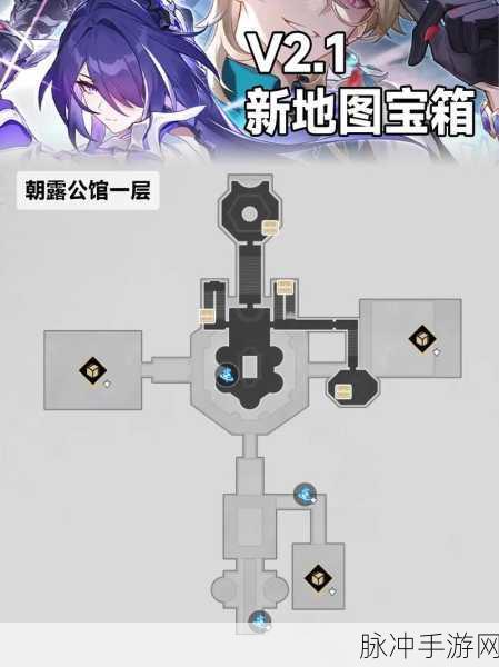 崩坏星穹铁道造物之柱宝箱一网打尽