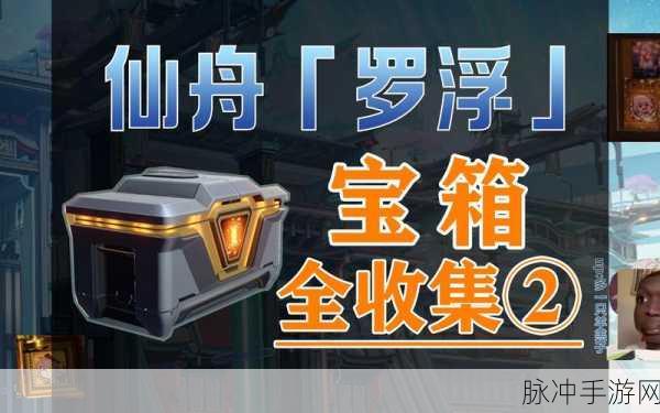 崩坏星穹铁道太卜司引航罗盘玩法全解析