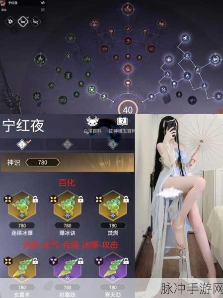 永劫无间手游，解析强势魂玉，称霸战场