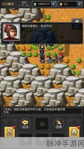 仙国志，激活码与兑换码全攻略，礼包轻松领