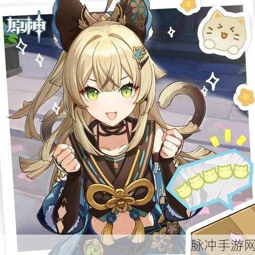 原神绮良良全方位深度剖析与玩法指南