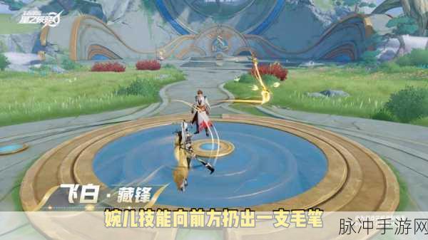 星之破晓中上官婉儿的强大技能解析