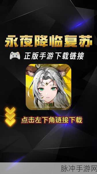 永夜降临复苏，各商店购物指南