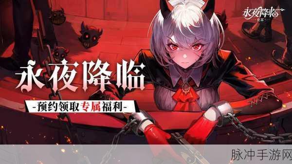 永夜降临复苏，各商店购物指南