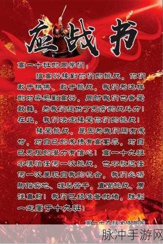勇者挑战，战斗玩法深度剖析与致胜攻略