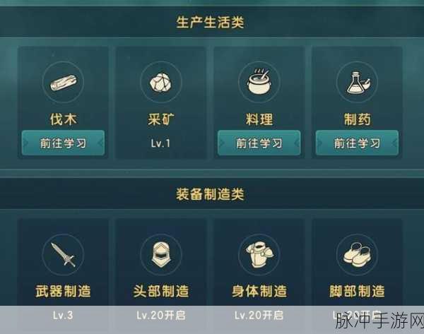 魔力宝贝复兴兑换码使用全攻略