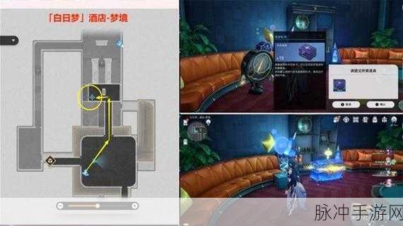 崩坏星穹铁道，神秘线索位置全解析