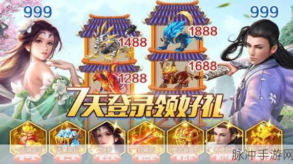 永恒起源兑换码领取与输入全攻略