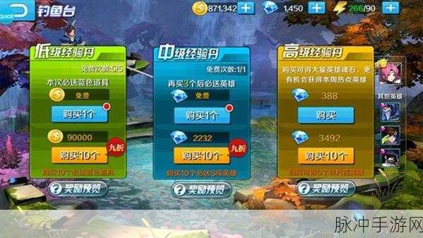 永恒起源兑换码领取与输入全攻略