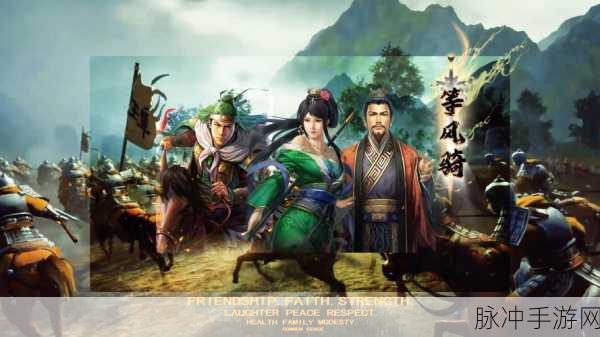 三国志战略版，调整战法后的桃园队强势崛起