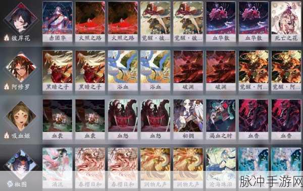 阴阳师百闻牌强力阵容大揭秘