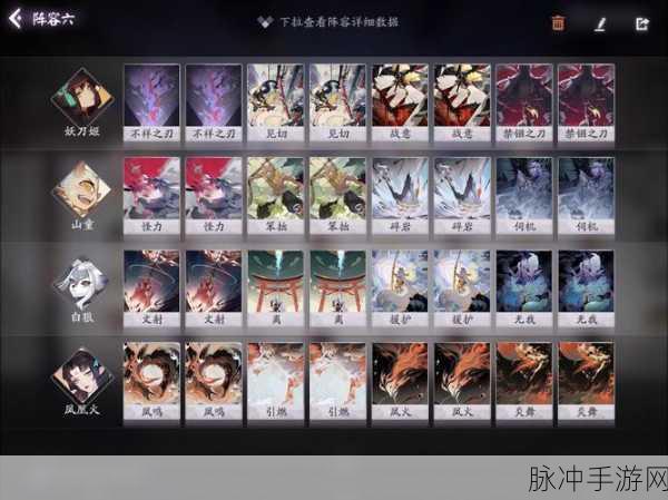 阴阳师百闻牌强力阵容大揭秘