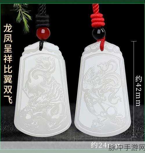 花与剑手游，信物玉佩获取全攻略