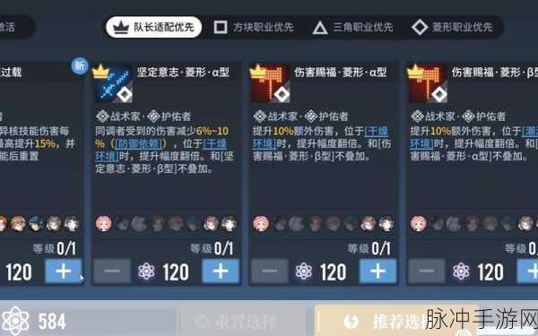 深度解析白荆回廊的独特玩法