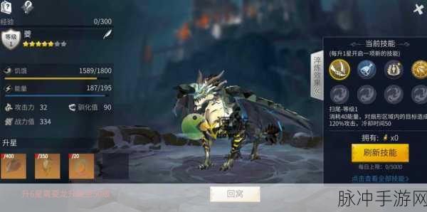 冰原守卫者 顶级龙宠实力大揭秘