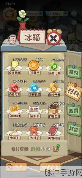 爸爸的面馆大红花获取全攻略