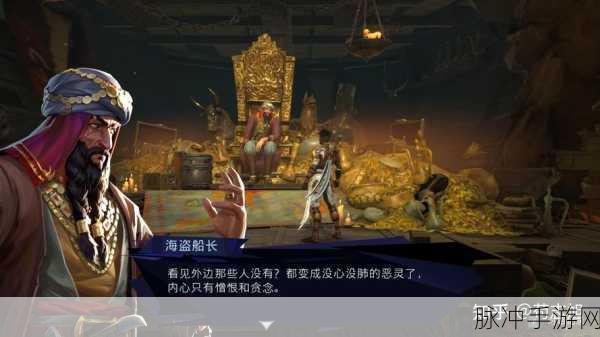 波斯王子失落王冠，标准版与豪华版售价全解析