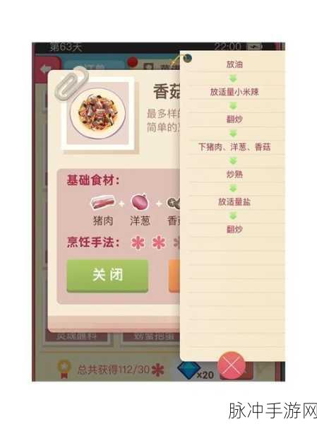 老爹大排档虾扯蛋制作秘籍大公开