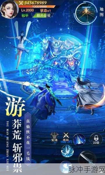 2024 异兽擎天手游礼包兑换码全攻略