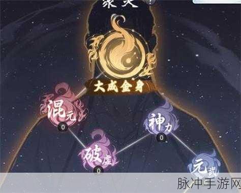 一念逍遥中突破大乘期的必备要素与方法